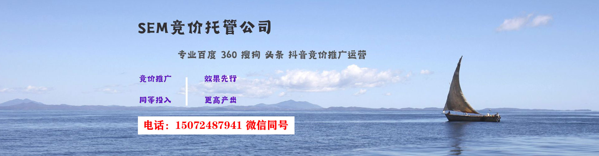 平山信息流代理
